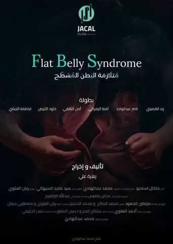 Flat Belly Syndrome (2022)