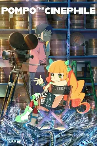 Pompo: The Cinephile (2021)