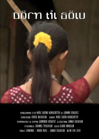 Children for Sale (2009)