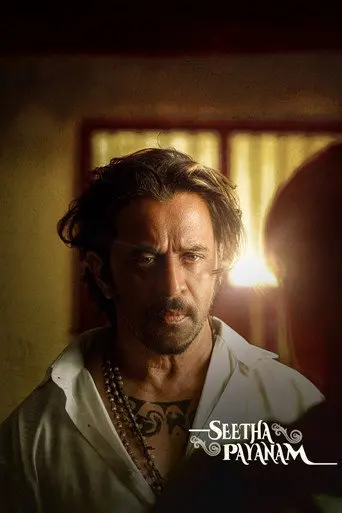 Seetha Payanam (2026)