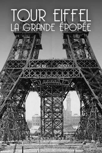 Tour Eiffel : La Grande Épopée (2014)