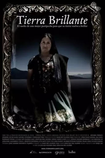 Brilliant Soil (2011)