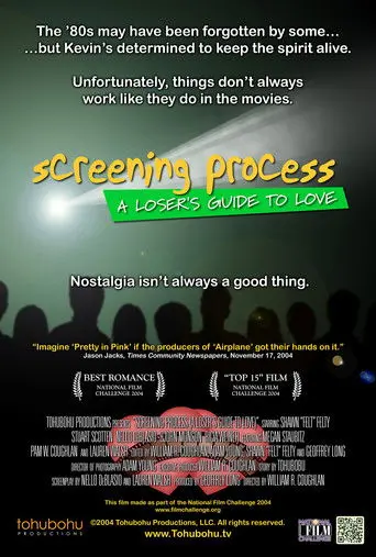 Screening Process (2004)