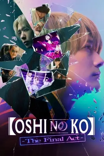 Oshi no Ko -The Final Act- (2024)