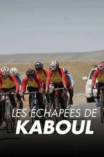 Les échappées de Kaboul (2026)