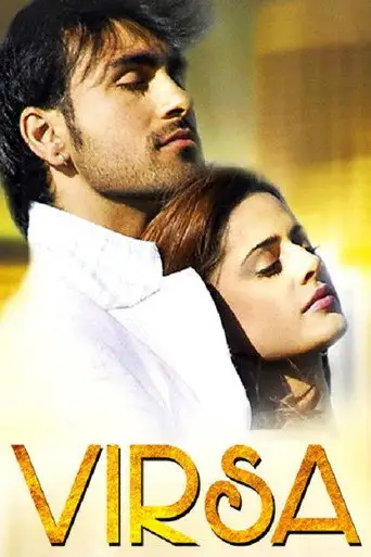 Virsa (2010)