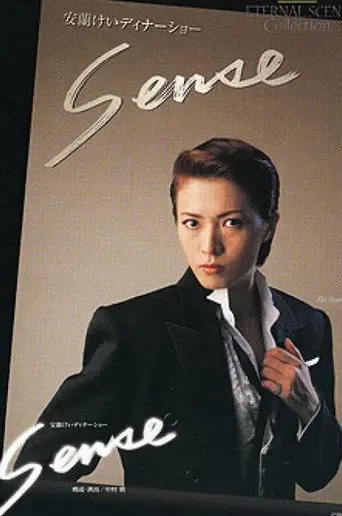 Aran Kei Dinner Show 「Sense」 (2004)