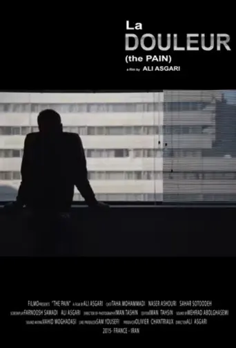 The Pain (2015)