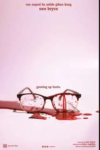 a short film about growing up (2019)