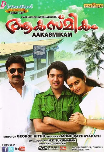 Aakasmikam (2012)