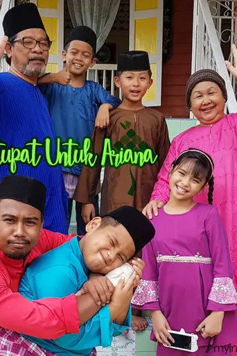 Ketupat Untuk Ariana (2018)