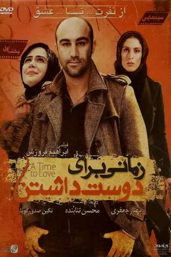 A Time To Love (2009)