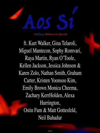 Aos Sí (2017)