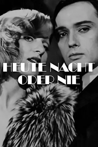 Tonight or Never (1973)