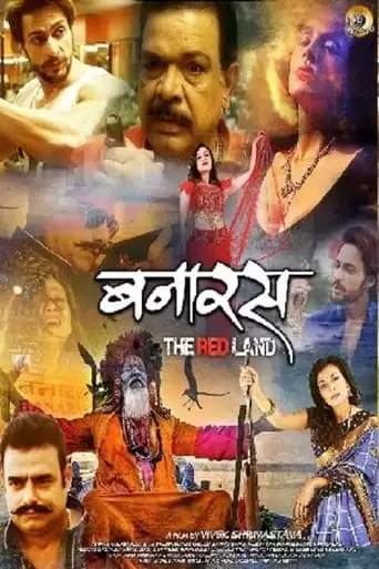 Banaras - The Red Land (2022)