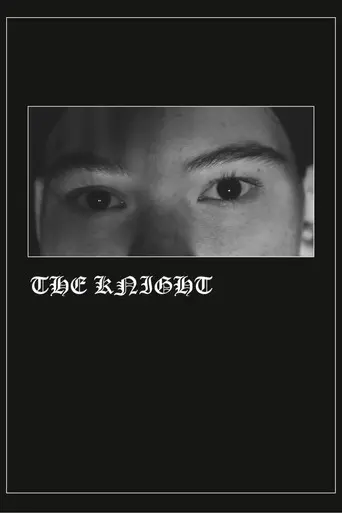 The Knight (2023)