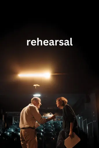 Rehearsal (2025)