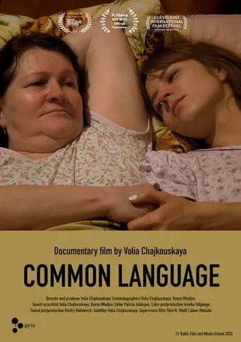 Common Language (2020)