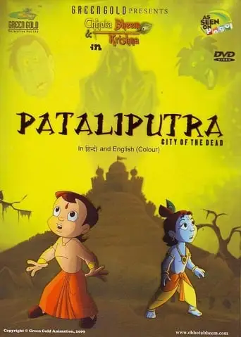 Chhota Bheem & Krishna: Pataliputra- City Of The Dead (2009)