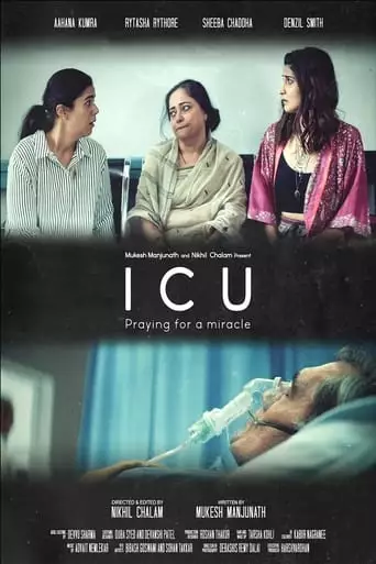 ICU (2023)
