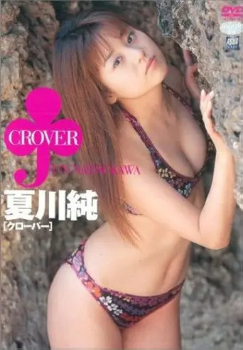 CROVER (2003)