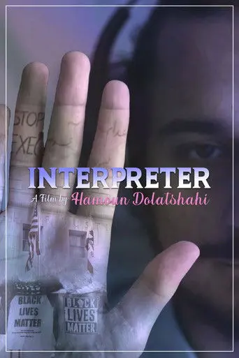 Interpreter (2024)