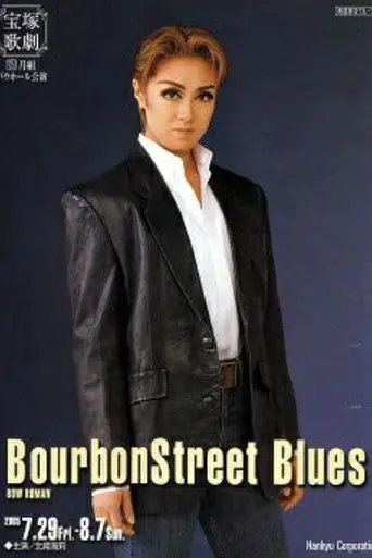 BourbonStreet Blues (2005)