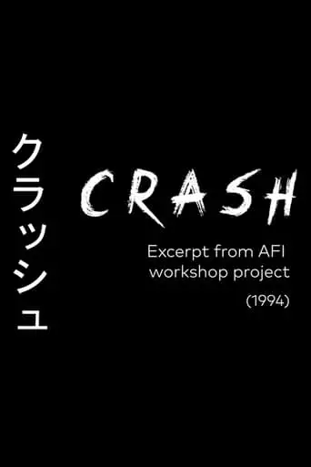 Crash (1994)