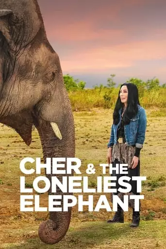 Cher And The Loneliest Elephant (2021)
