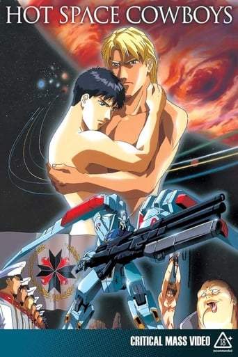 Legend Of The Blue Wolves (1996)