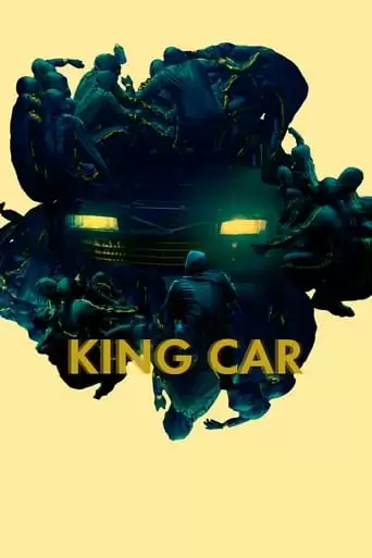 King Car (2022)