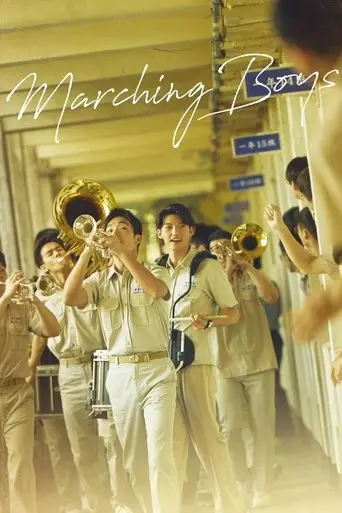 Marching Boys (2025)
