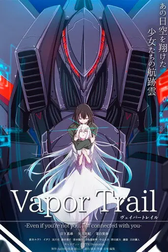 Vapor Trail (2021)