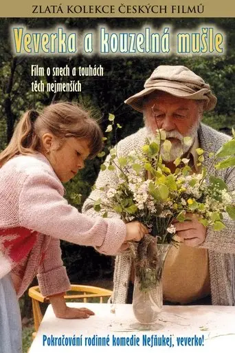 The Squirrel and the Magic Shell (1989)