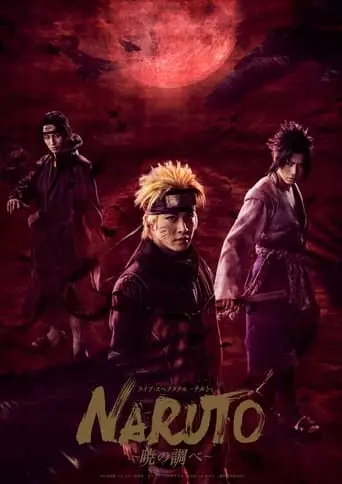 Live Spectacle NARUTO ~Song of the Akatsuki~ (2021)