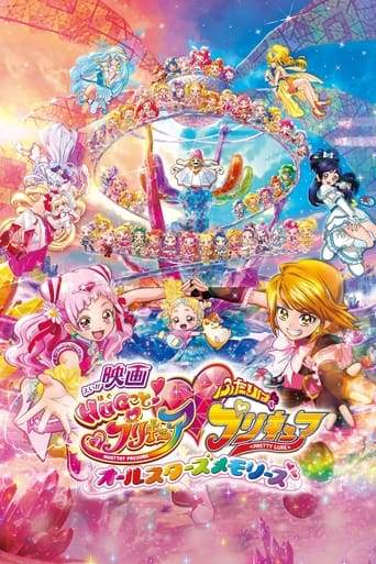 Hugtto! Precure Futari Wa Precure All Stars Memories (2018)