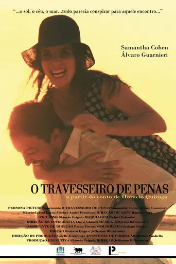 O Travesseiro de Penas (2012)