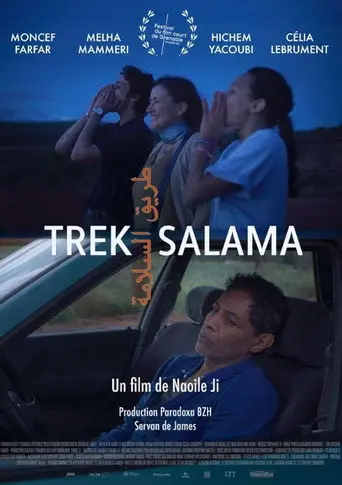Trek Salama (2025)
