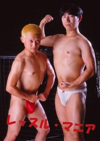 Wrestle Mania (1999)