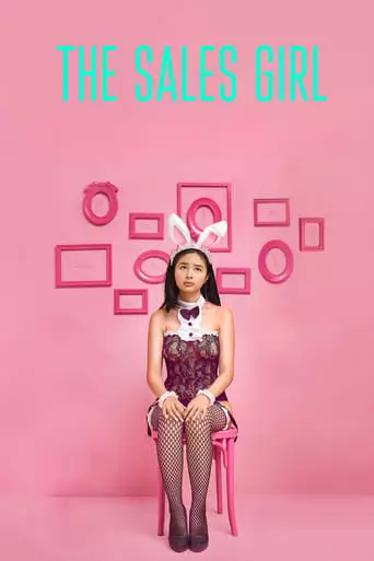 The Sales Girl (2023)