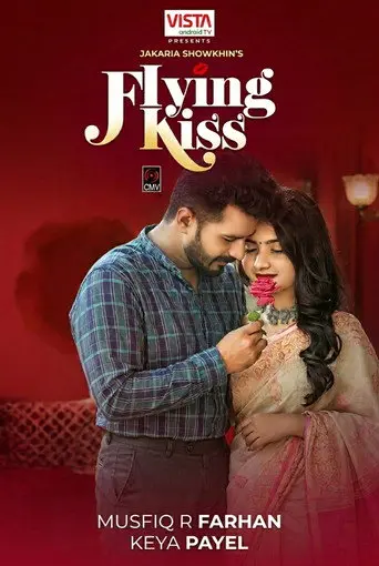 Flying Kiss (2022)