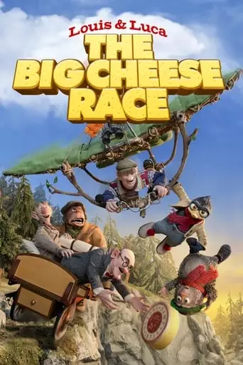 Louis & Luca: The Big Cheese Race (2015)