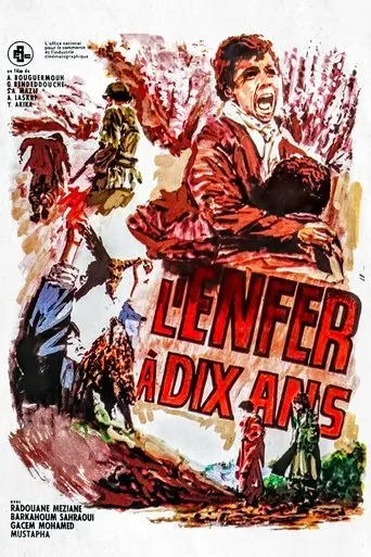 Hell is Ten Years Old (1968)