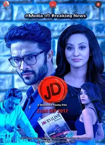 J.D. (2017)