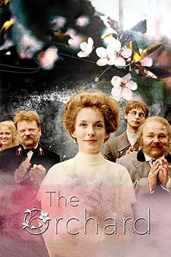 The Orchard (2008)