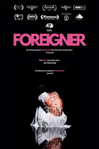 Foreigner (2025)