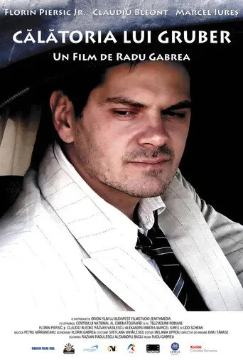 Gruber's Journey (2009)