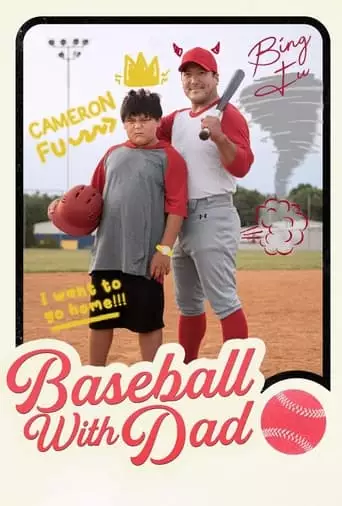 Baseball With Dad (2023)