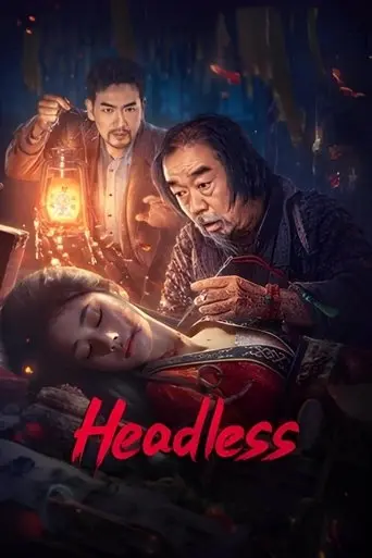 Headless (2023)