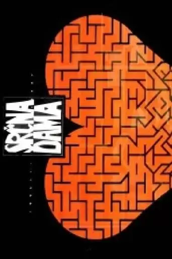 The Queen of Hearts (1991)